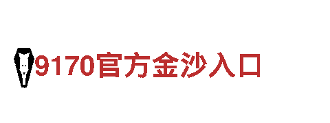 亚博数字经济，领略悠久文化与壮丽风光